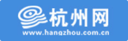 杭州网